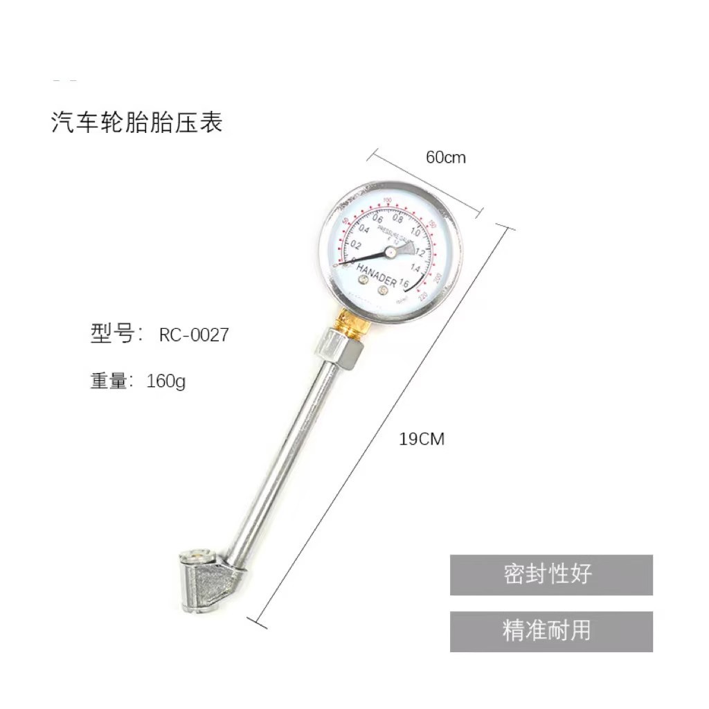 Shock-Proof Car Tire Pressure Gauge, Tire Pressure Oil Gauge, Air Pressure Monitor, Special Tool for Large Truck Air Pressure Detection