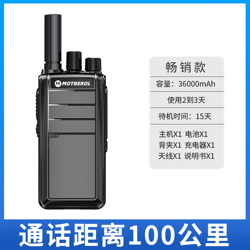 베스트셀러 모델 (실제 거리는 100 km)