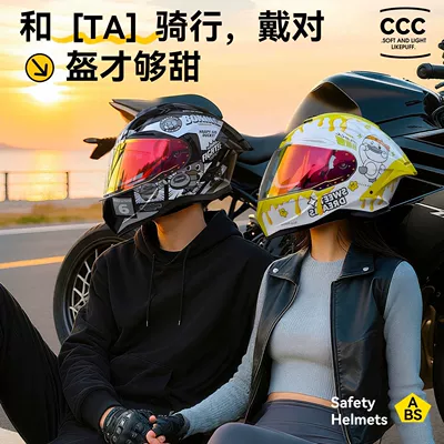 Auto Parts and Accessories – Motuoche Full Helmet Scooter