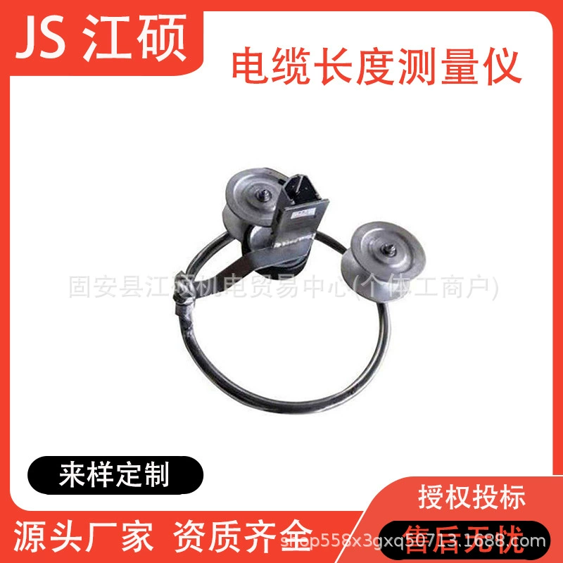 Инструмент для измерения длины кабеля CC2000 Ручной трехколесный прибор для измерения проводов Инструмент для строительного оборудования электрической энергии