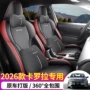 丰田四季全包2026座椅套