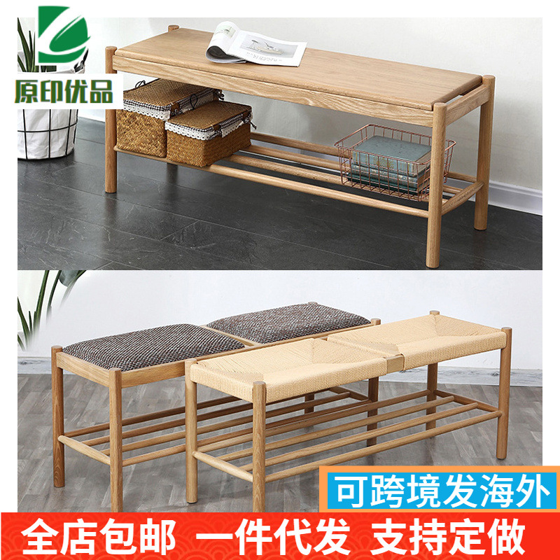 北欧实木长条凳日式现代简约长餐凳布艺床尾梳妆凳家用双层换鞋凳