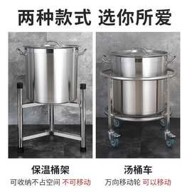 不锈钢加高汤桶架可折叠三脚架保温桶架带轮移动推车架多用储物架