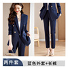 Sy6301 navy suit + navy blue trousers