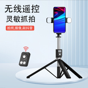 New A12 expert popular Bluetooth selfie stick TikTok live support portable remote control reinforced tripod