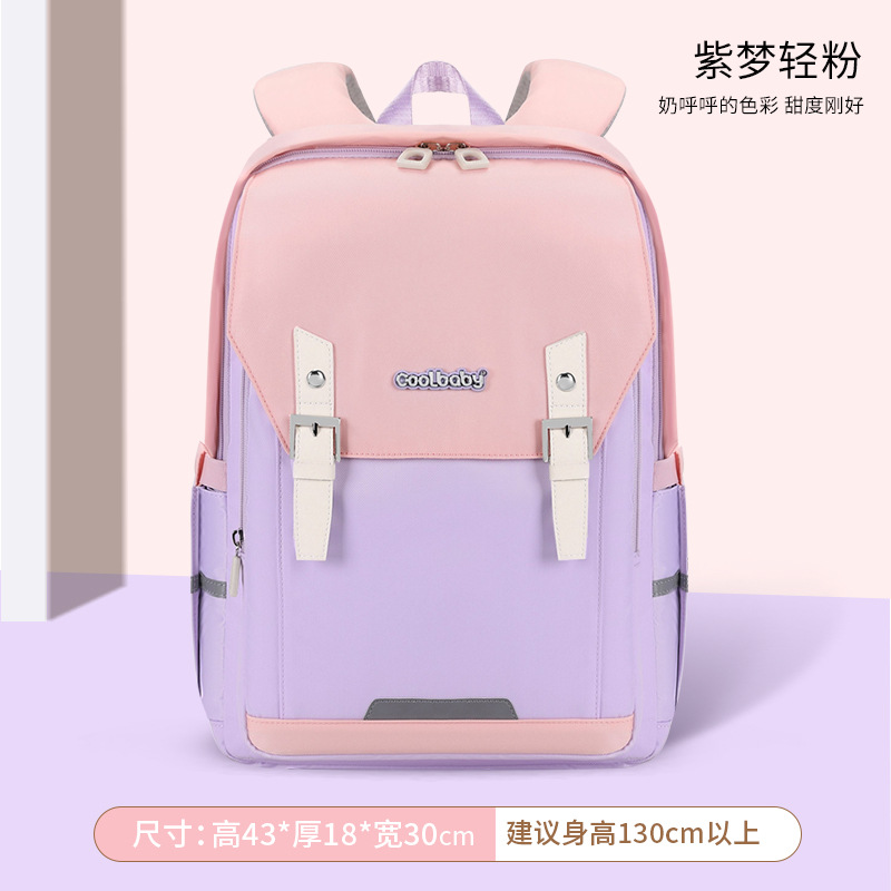 Cool Baby Reduce la carga y protege la columna Mochila de nube ultraligera Mochila de moda para estudiantes de secundaria Mochila de mochila unisex nuevo