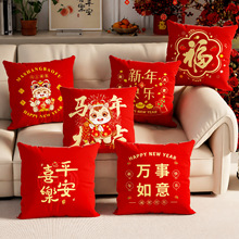 蛇年抱枕2025新年抱枕红色沙发客厅座椅新春靠背过年喜庆福字靠枕