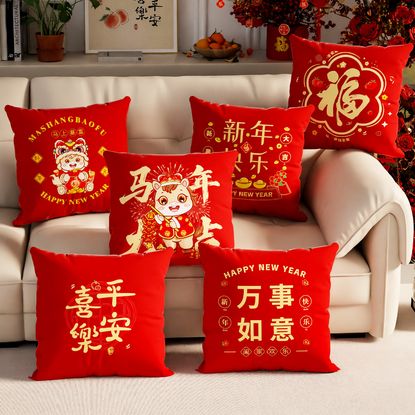 蛇年抱枕2025新年抱枕红色沙发客厅座椅新春靠背过年喜庆福字靠枕