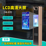 车辆收费门禁管理系统停车场挡车器LCD液晶屏车牌识别道闸一体机