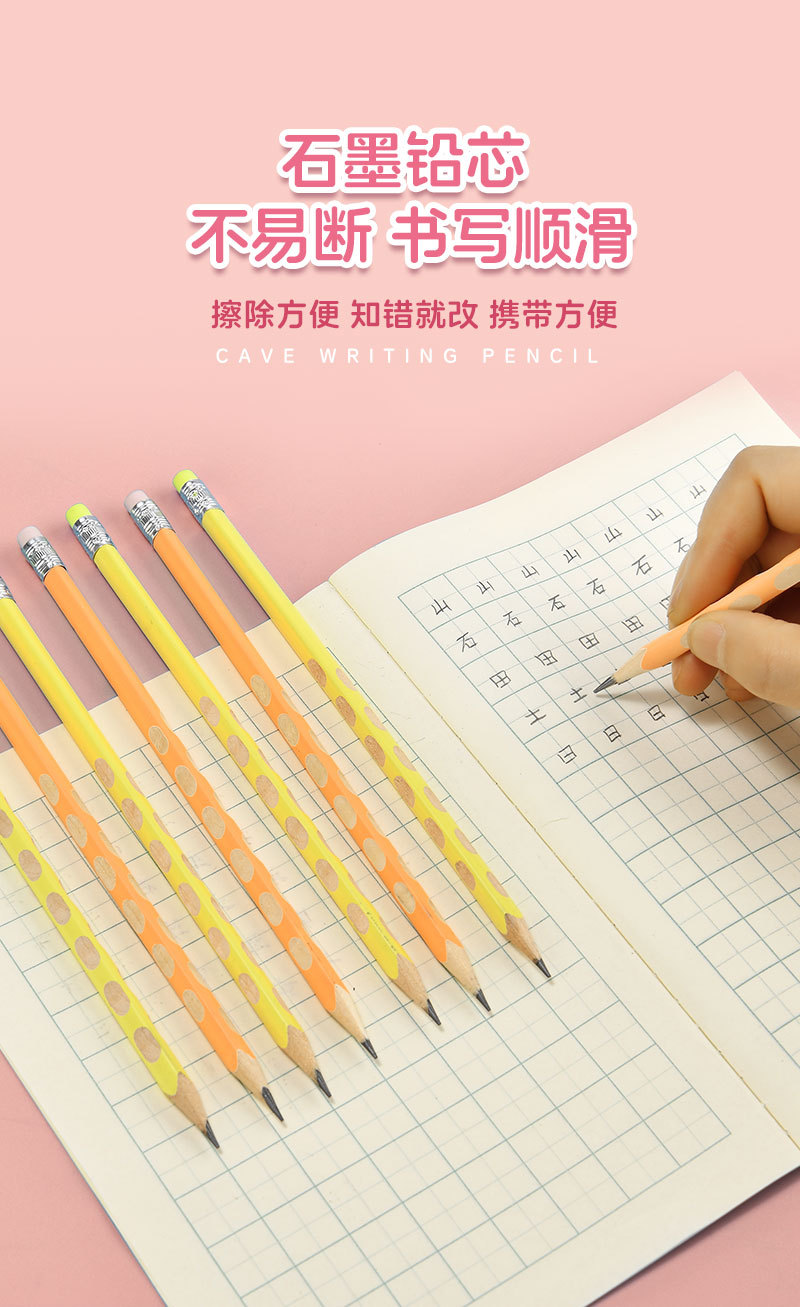 洞洞铅笔桶装详情粉色_09.jpg