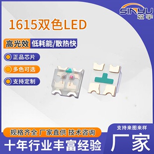 1615�pɫ����t�{�׳ȴ�G�pɫ����LED�NƬ���pɫ1615����0603