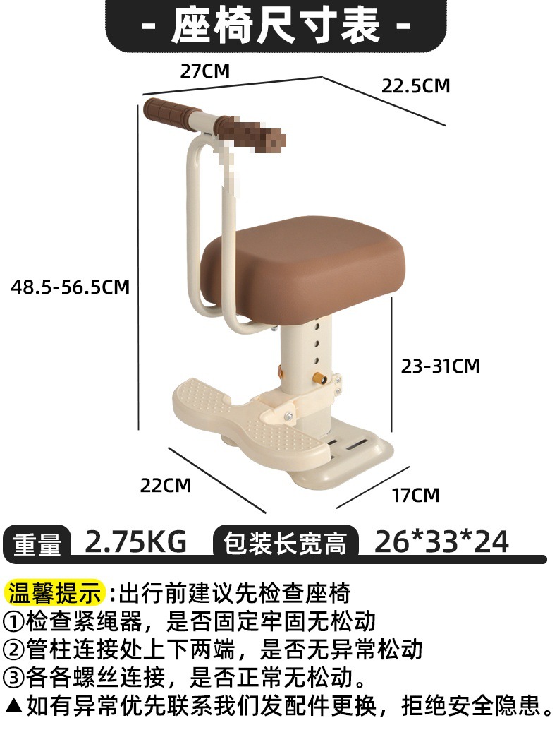 Electric Car Child Seat Front Battery Car Motorcycle Child Baby Baby Seat with Baby Wholesale