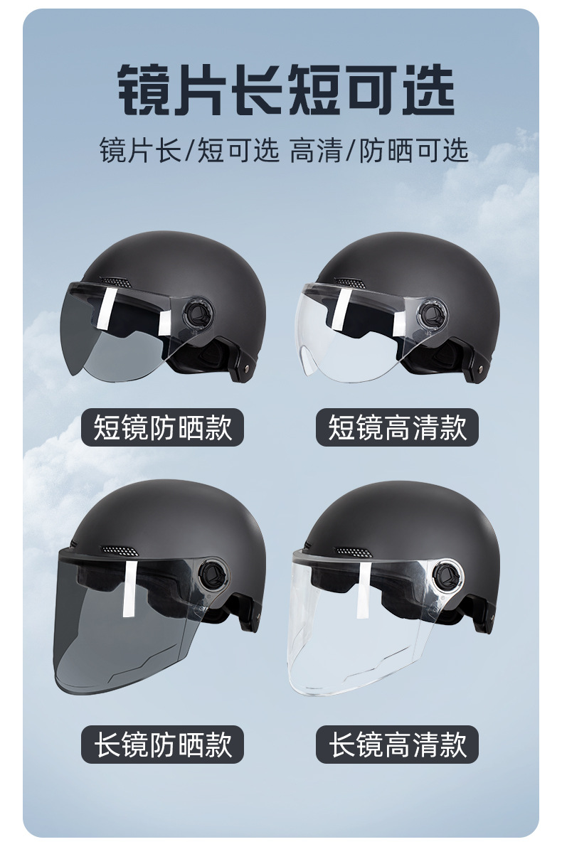 3c certified electric car helmet men's and women's motorcycle summer battery car riding half helmet Four Seasons universal helmet