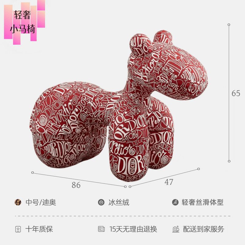 乔迁新居高档礼物网红小马椅滑轮创意动物儿童坐凳客厅摆件装饰品|undefined