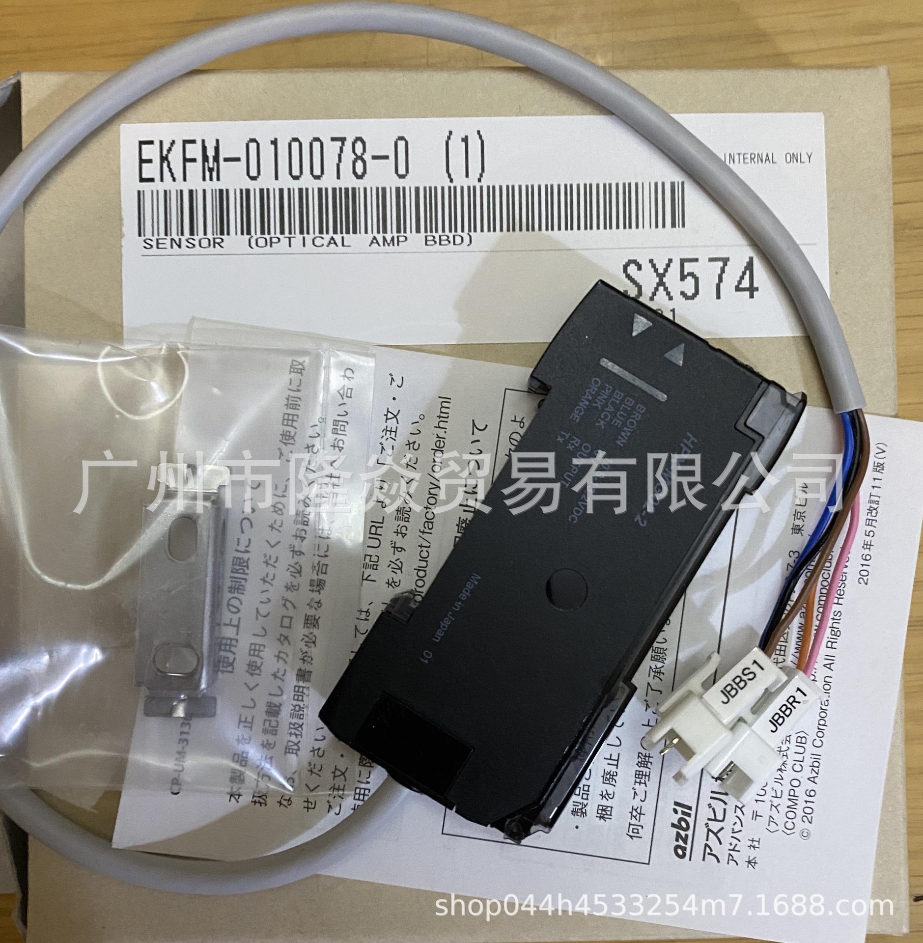 DISCO山武azbil 光纤SENSOR HPX-MG02-2放大器EKFM-010078-0 (1)