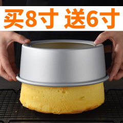 シフォンケーキ型家庭用セットオーブン用品自家製可動底ベーキングツールオーバル4インチ6/8個