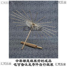 �ͼ����܂�ǹ�ˇƷ�b��赸�������diy�ֹ����L�㹤ˇ��¹�