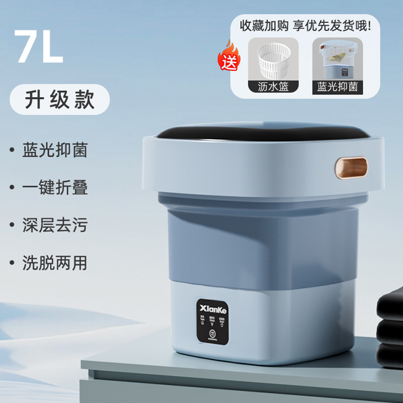 [업그레이드된 블루라이트 항균] 블루 - 타이머 가능