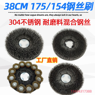 Jieba Brush Machine Accessories 154 Steel Wire Brush 175 Mixed Brush Disc Floor Cleaning Brush Pure Steel Wire Cleaning Disc Bf522