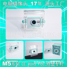 Դ�^���SM8�Gɫ1080P������X�W�n�z���^���ÇO���L��CE ROHS FCC