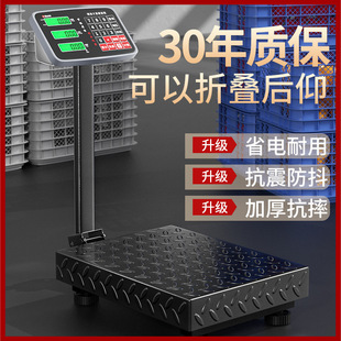 Household Food High-Precision Stall Scale 300kg Digital Scale Commercial Accurate Small Bench Scale Weighing 100kg
