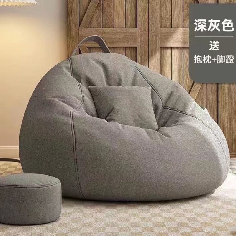懒人沙发豆袋网红客厅卧室休闲榻榻米阳台懒人椅可躺可睡小坐墩|undefined