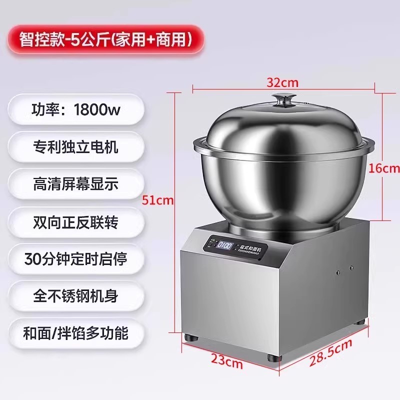 Nuevo tipo de máquina de fermentación y harina comercial totalmente automática multifuncional tipo cuenca simple desmontable punta de doble sección transversal