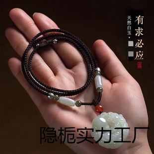 Natural White Jade Pixiu Pendant Men's and Women's Sweater Chain Jade Pendant Jade Pixiu Lucky Couple Necklace