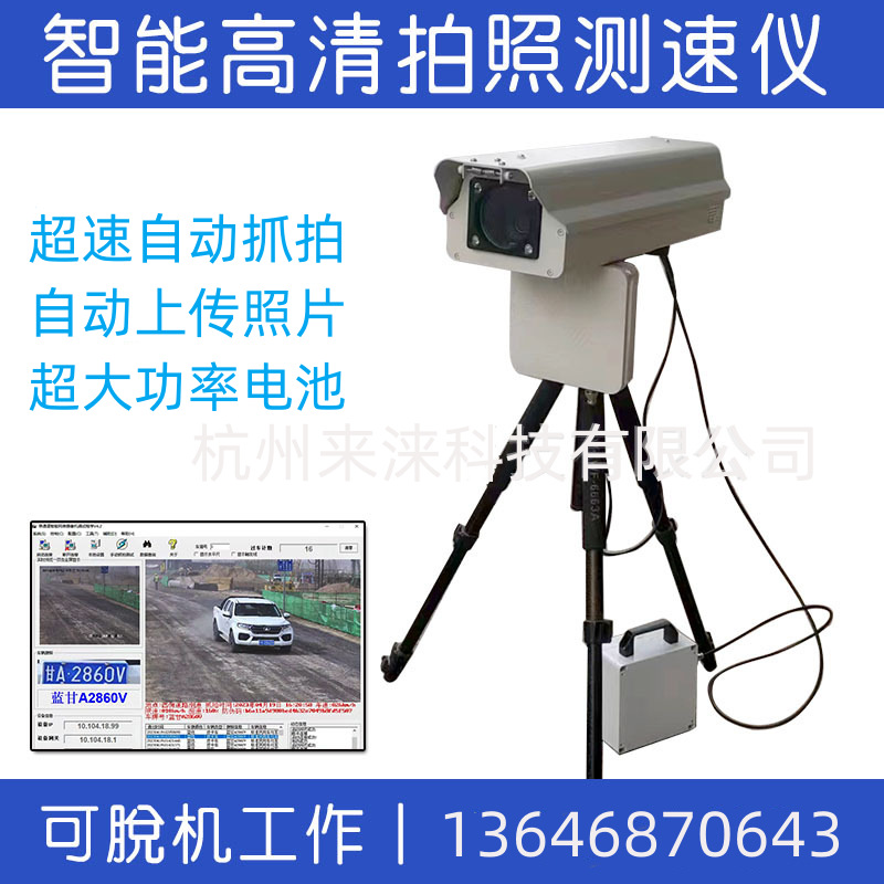 防水HT3000
