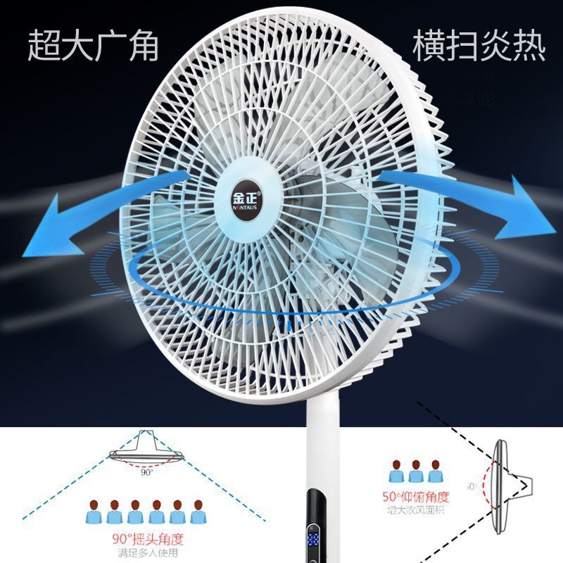 Jinzheng 16inch インテリジェント垂直扇風機強風家庭用サイレントタイマーリモコンフロアファンメーカー卸売|undefined