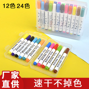 Qianhui Boxed Acrylic Marker Wholesale Student Art Graffiti Painting Pen Acrylic Marker Waterproof and Quick-Drying