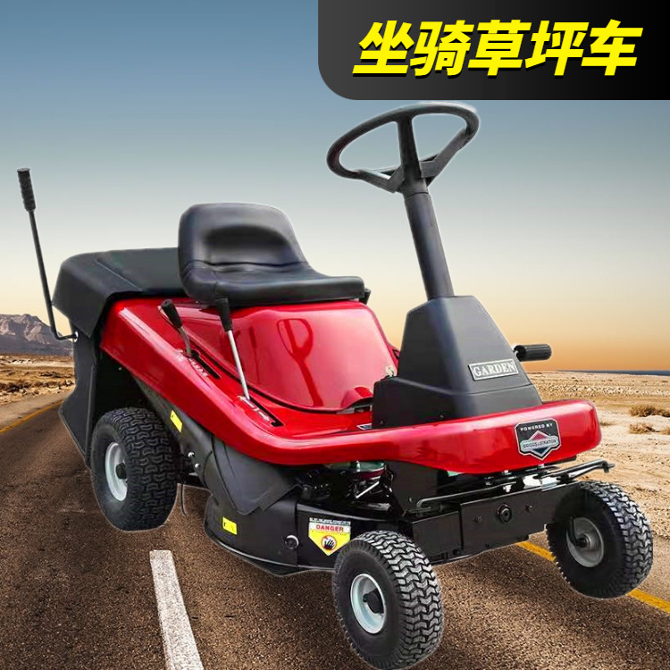 无级变速自走式草坪机 侧排后排除草机 坐骑式草坪车 操场剪草机