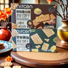 mircen���̽�ĩ�S���K���238g���b�����ִ����ζ����ը�