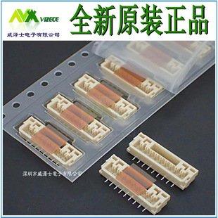 JST Original BM09b-GHS-TBT Pin Base Connector