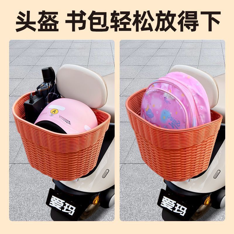 电动车后置车筐摩托车后尾挂篮置物加大书包神器车篓靠背菜篮子|undefined