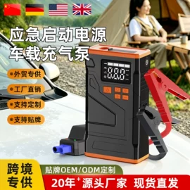车载充气泵;USB风扇;气球打气筒