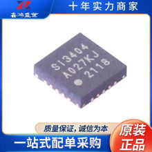 ȫ��ԭװ SI3404-A-GMR QFN-20-EP(4x4) ��̫������(PoE)������
