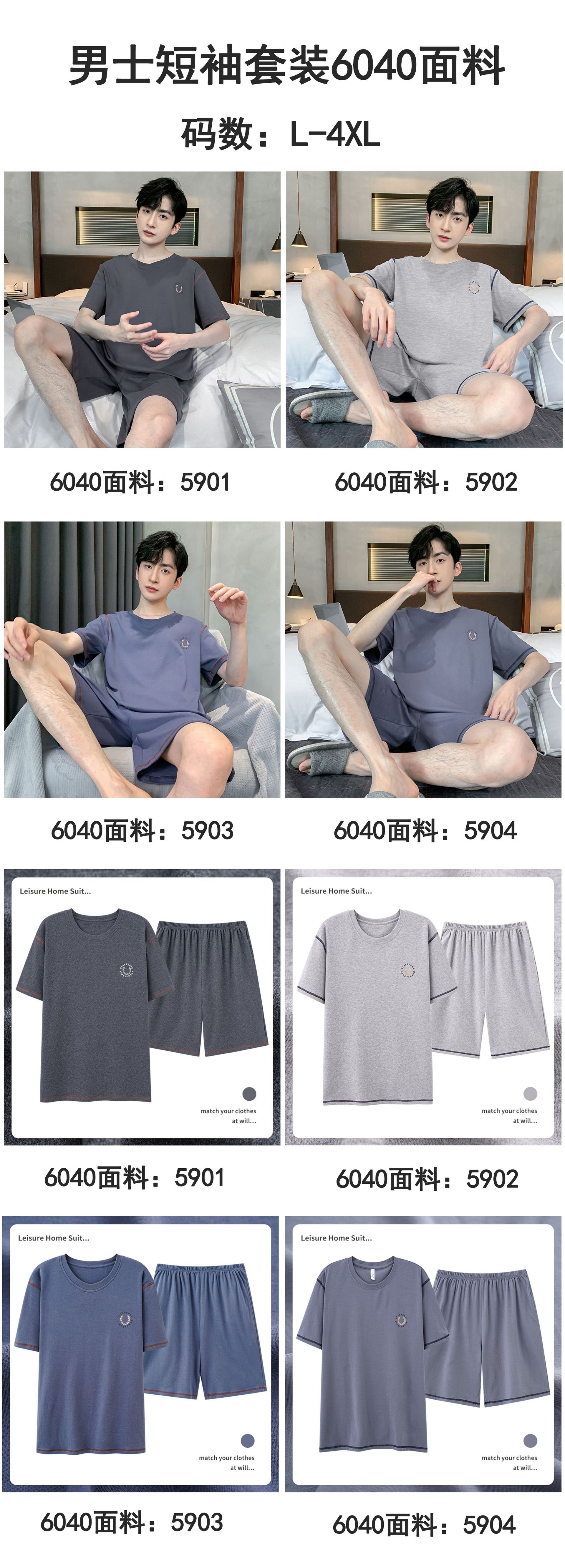 微信图片_20240226210133