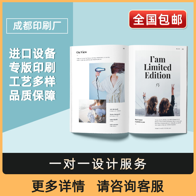 画册印刷企业族谱家居展会产品设计图册说明书打印宣传册定制精装