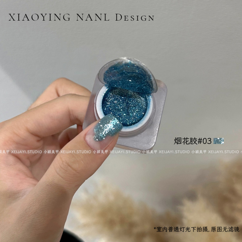 花思蝶-【烟花胶】8色爆闪铂金胶 罐装5g 美甲光疗胶超亮碎钻胶|undefined