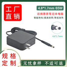 �����ڻ��ձʼǱ���ԴTPN-C102 C103 C104 Q113 Q114������65W