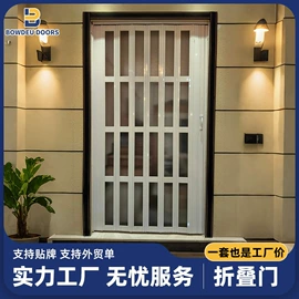 平开门;进户门;折叠门