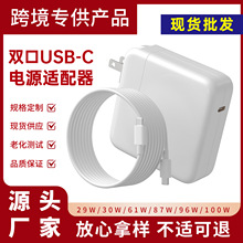 ���R�d���NType-c61W87W96W�Pӛ���Դ�m�����m���macbook�����