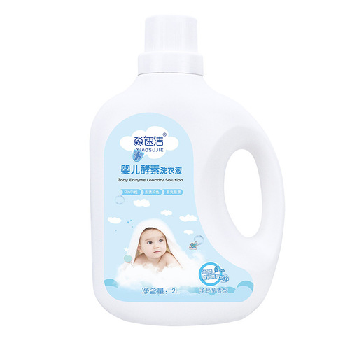 Enzyme Laundry Detergent Suitable for Infants and Children, Gentle Skin Formula, 2L Household Bottle, Chamomile Scent Kids' Laundry Detergent
