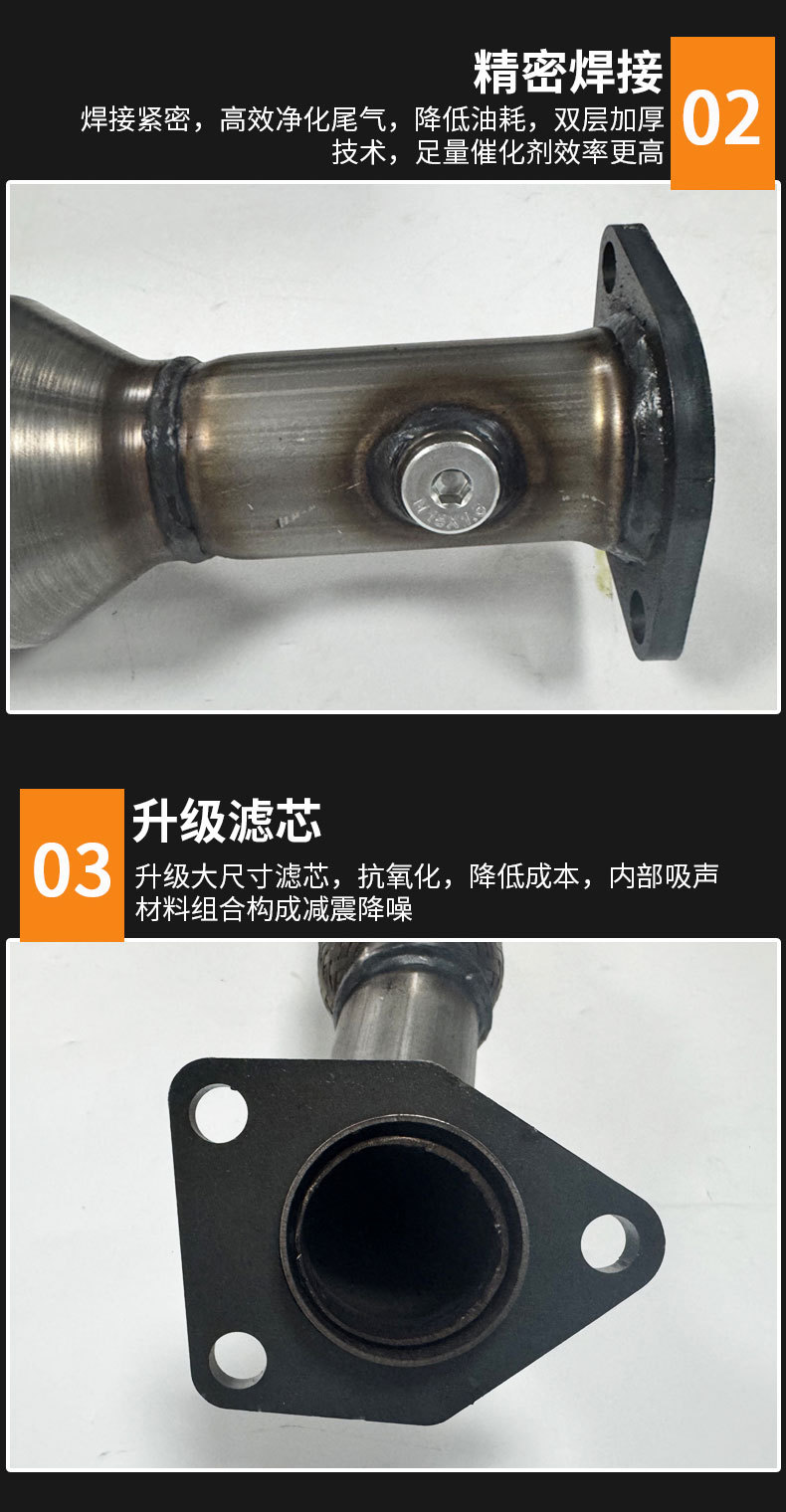 Suitable for Teana 2.5L Three-Way Catalytic Converter, the Middle Section of the Converter Is Highly Efficient and Meets Environmental Standards