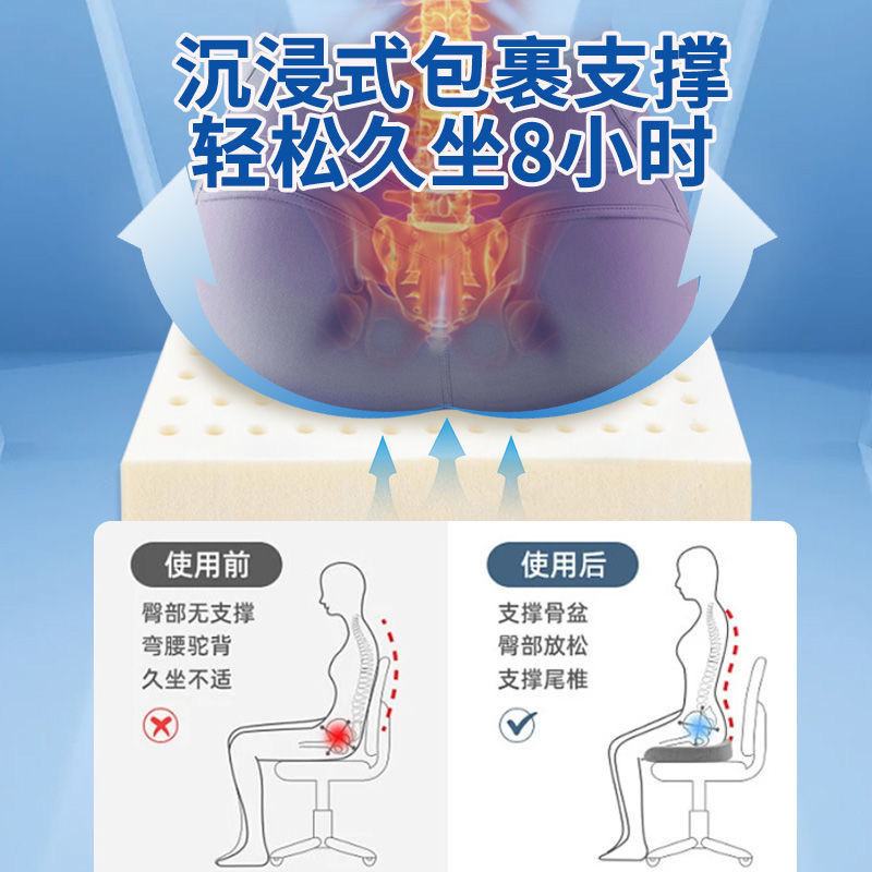 ラテックス座布団オフィス久座椅子マットソファ尻マット学生教室車座布団腰掛け通気家庭用|undefined