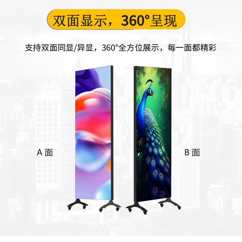 Pantalla LED de doble cara para póster, conexión rígida, caja ultrafina de aluminio fundido a presión, máquina de publicidad, pantalla de publicidad tipo espejo