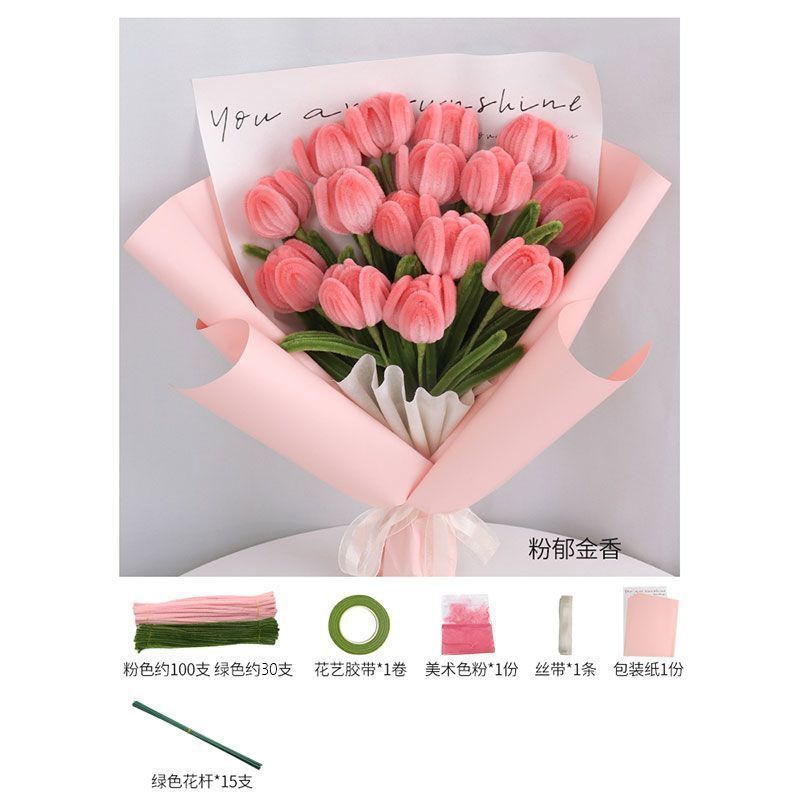 绒毛密毛条郁金香diy材料包手工花束扭扭棒编织三八女神节送女友|undefined