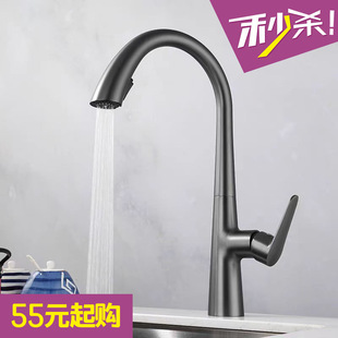 Wholesale Kitchen Faucet Pull-Out Type Household Hot and Cold Dual-Use Sink Dishwashing Sink Splash-Proof Nozzle