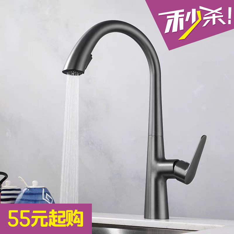 Pull-Out Kitchen Faucet for Home Use, Dual-Use for Hot and Cold Water, Suitable for Sink, Dishwashing Basin, Splash-Proof Nozzle, Washbasin Pull-Out Kitchen Faucet for Home Use, Dual-Use for Hot and Cold Water, Suitable for Sink, Dishwashing Basin, Splash-Proof Nozzle, Washbasin